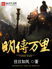 妃常选择