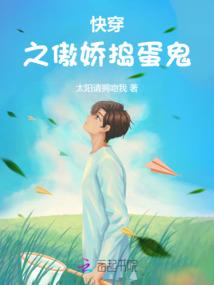 超时空犯罪团伙