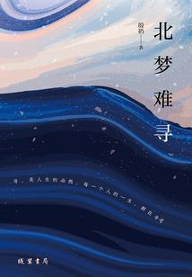 年华如风