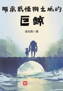 木叶之祈元青木