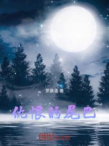 重生之女神崛起