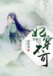 新婚礼物嫂子