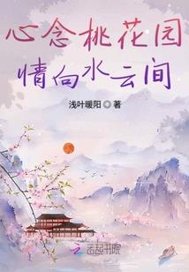 选择修仙