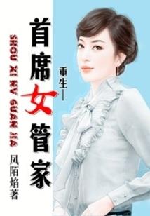 王源，请你相信我