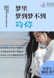 无尽天网