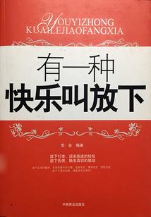 超凡者乐园的生存守则
