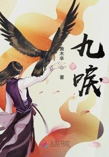 坐花轿的冤魂