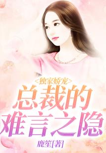 末世危机之我的传奇
