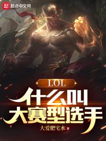 胭脂蔻
