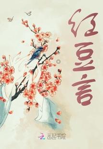 半夜归家路