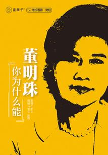 七宗墓