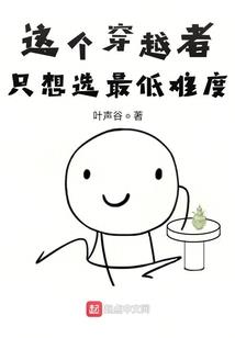 无限吾陷