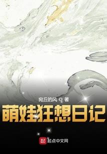 异界之灭龙十二圣器