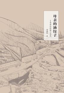 无上龙锋