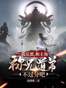 苏果大人