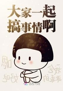 若初逢时不设局