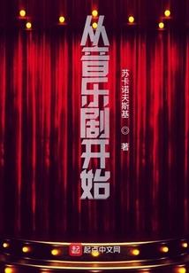 青春的纪行