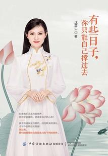 白云客栈