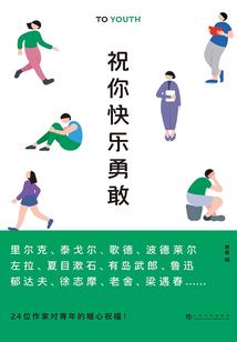 候鹭