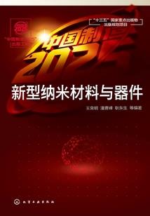 缘梦清朝
