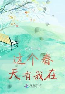 人生何处不精彩