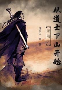 大魏枭臣