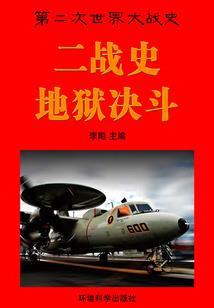 巫贼传