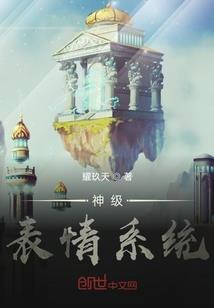 如意枝头