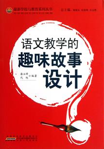 穿越主宰