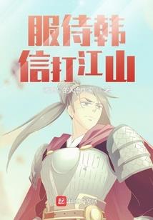 步步为赢：大神，我错了