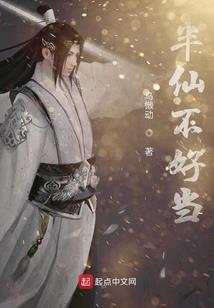 导演：开局六亿大制作