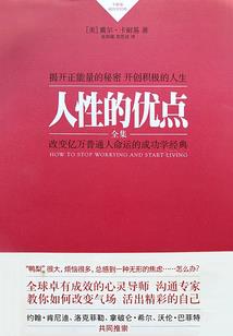 诸天灵植