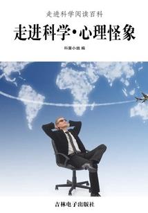 蒙掉了