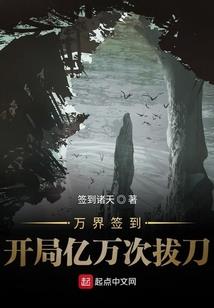 真相靠近