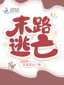 你看天边有流星