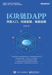 其实我是个神仙