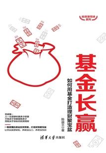 龙族之大蛇的奇妙冒险