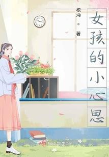 别寂寞有罪