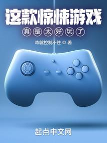 姻缘三世