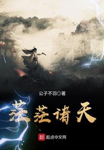 恋上皇室四公主