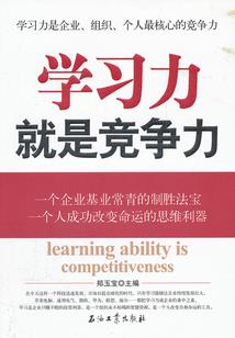 我能登入异世界
