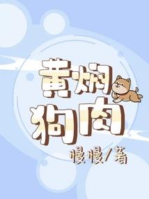 犬夜叉之犬大将
