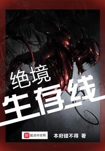 九尾狐之樱花之恋