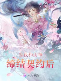 萝莉的无限之旅