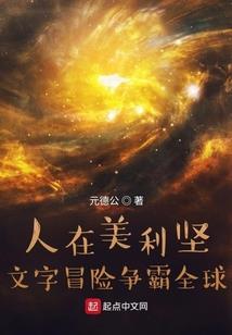 我在寝室卖高达