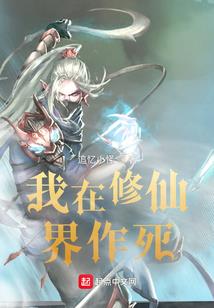 垃圾学生