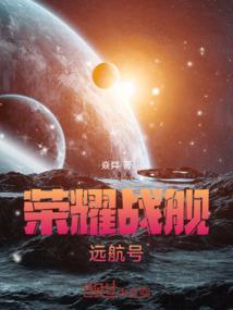 都市之无尽位面