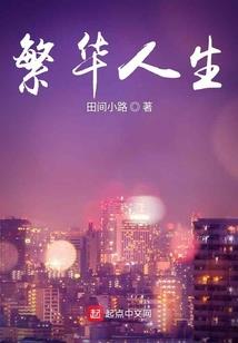 当我渣了众神的白月光