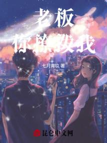 悬疑直播