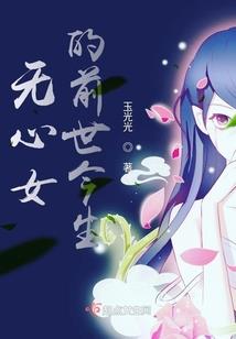 天判凌之逆袭
